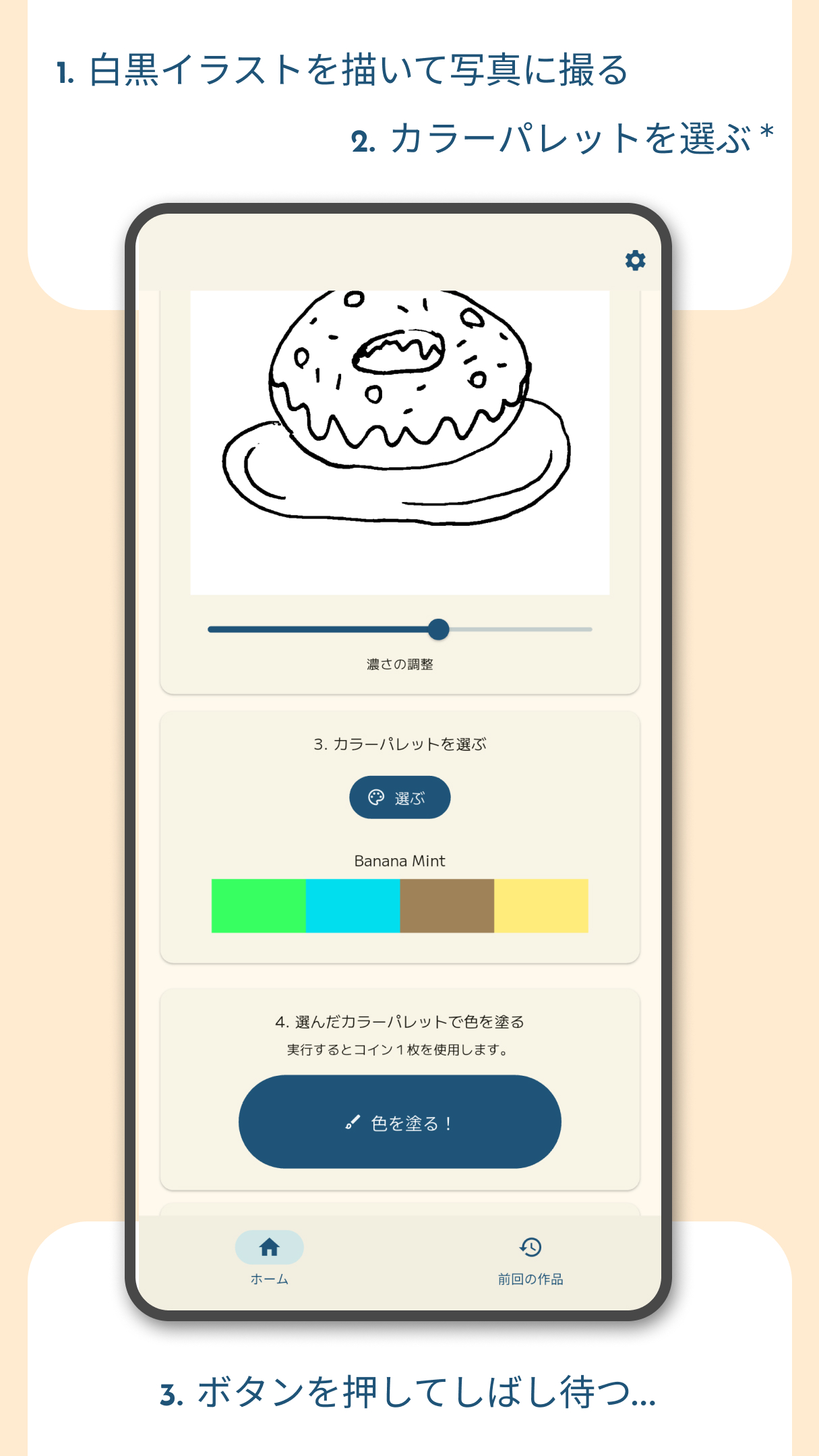 Home screenshot 2